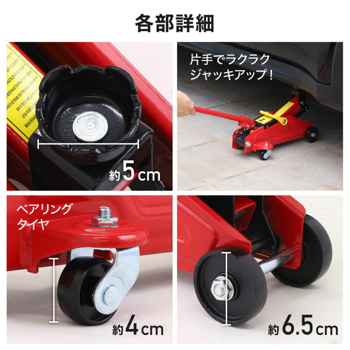 楽天市場】【LINE☆300円OFFクーポンあり】 油圧ジャッキ 2t 2トン 