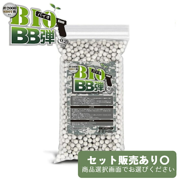楽天市場】【LINE☆300円OFFクーポンあり】 エアガン 2点セット 