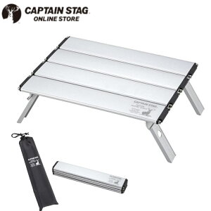 CAPTAIN STAG LveX^bO 4560464281101 UC-570 AEghAe[u ܂肽 A~ y RpNg sNjbN [e[u