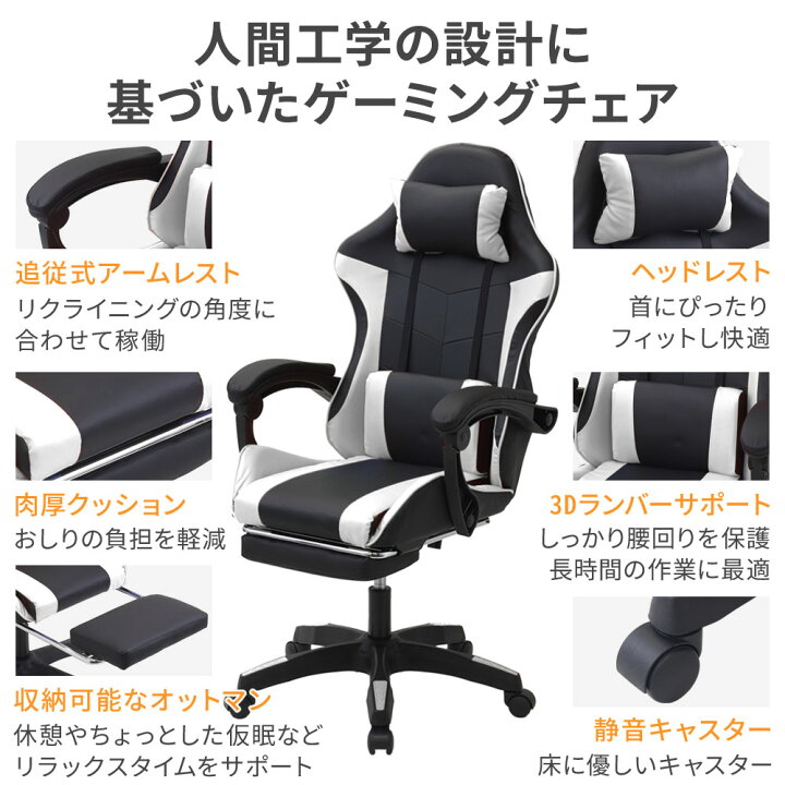 楽天市場】【LINE☆300円OFFクーポンあり】 ゲーミングチェア 