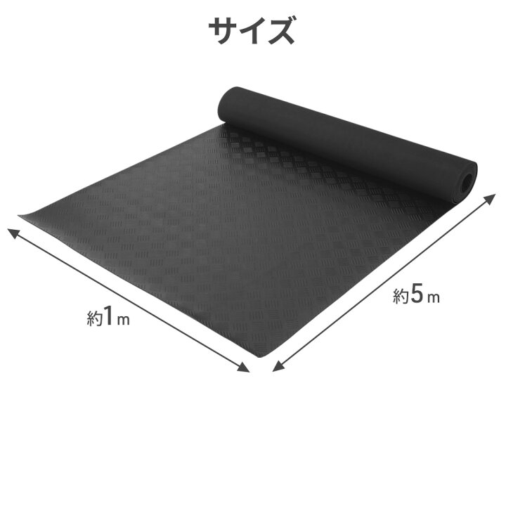 KFコーポレーション】ゴムマット [1,000mm×2,000mm] 養生マット 敷板 防振マット 滑り止め 床養生 現場作業 工事現場 仮設 建設 建築 土木 プロ仕様 業務用 高耐久 おすすめ 通路マット イベント設営 会場設営 屋外イベント 玄関 ガレージ ベランダ 床保護 作業マットなら ... ゴムマット 屋外 2.5x26.5 m 500g/m² バイ...