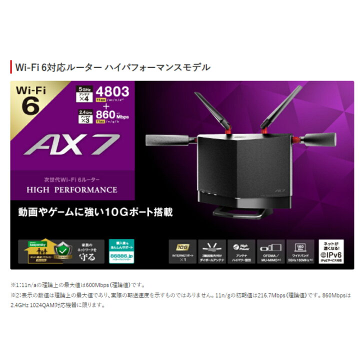 楽天市場】50人に1人【半額!!】10/14-15限定☆ 【訳あり】 BUFFALO WXR 