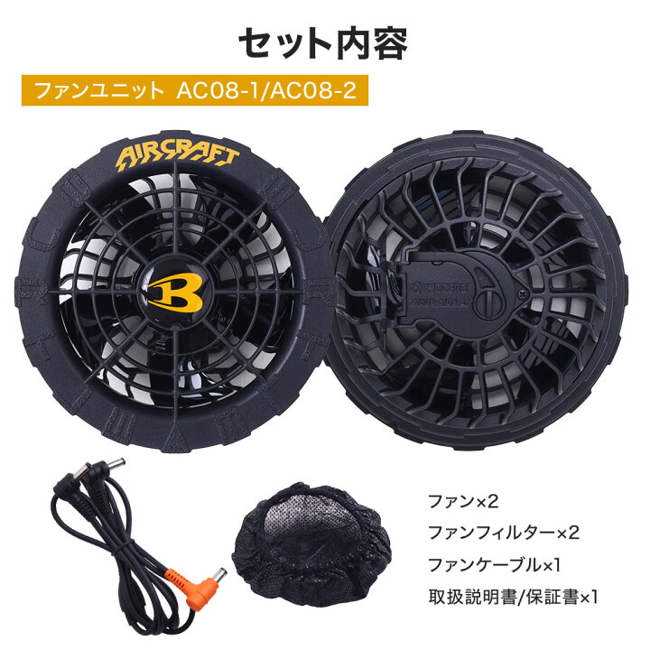 楽天市場】【ファンユニット単品】 2024年モデル バートル BURTLE 
