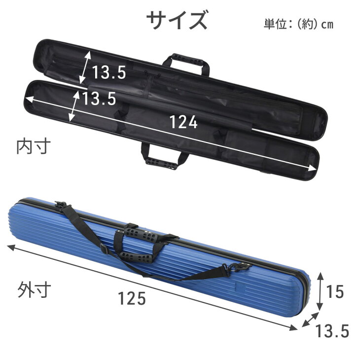 楽天市場】ロッドケース ハード 釣り竿ケース ロッド ケース 釣り 