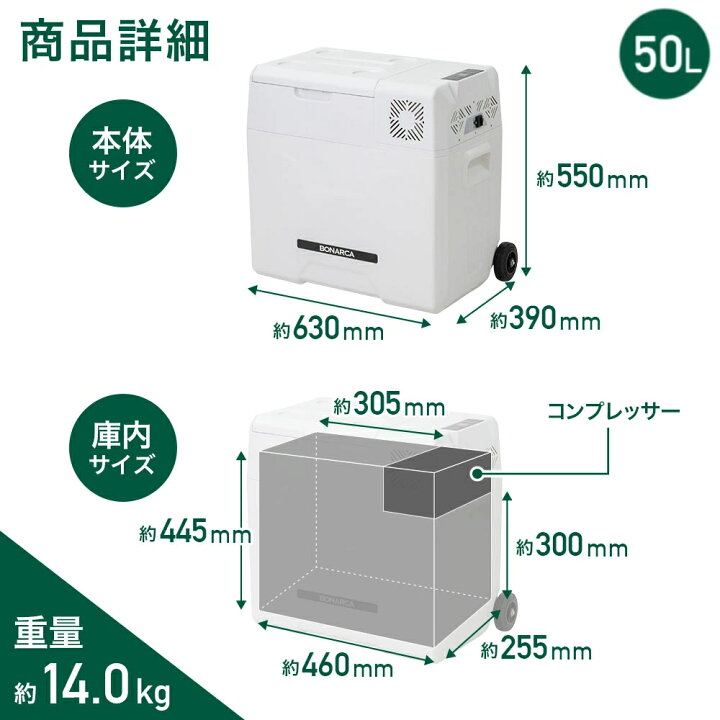 楽天市場】[5％OFF!!]4/1限定クーポン利用☆ 車載冷蔵庫 ポータブル 