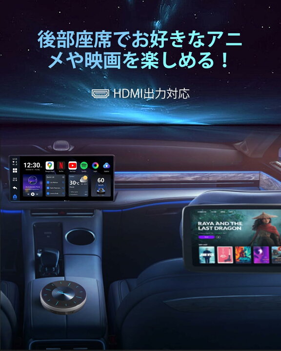 楽天市場】Ottocast P3 オットキャスト OttoAiBox P3 2023 Android 12 