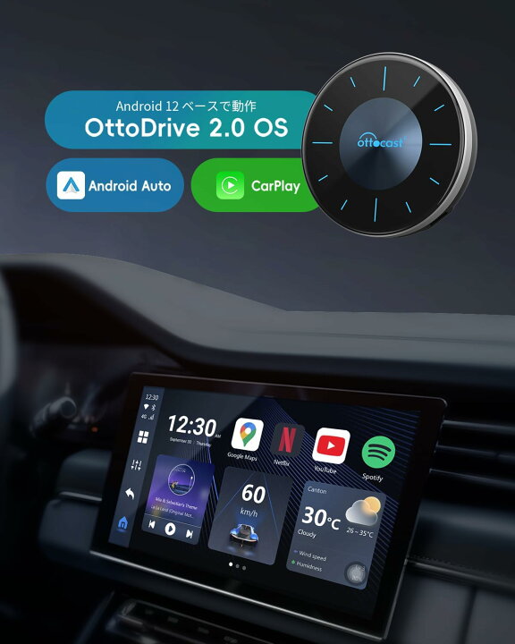 楽天市場】Ottocast P3 オットキャスト OttoAiBox P3 2023 Android 12 