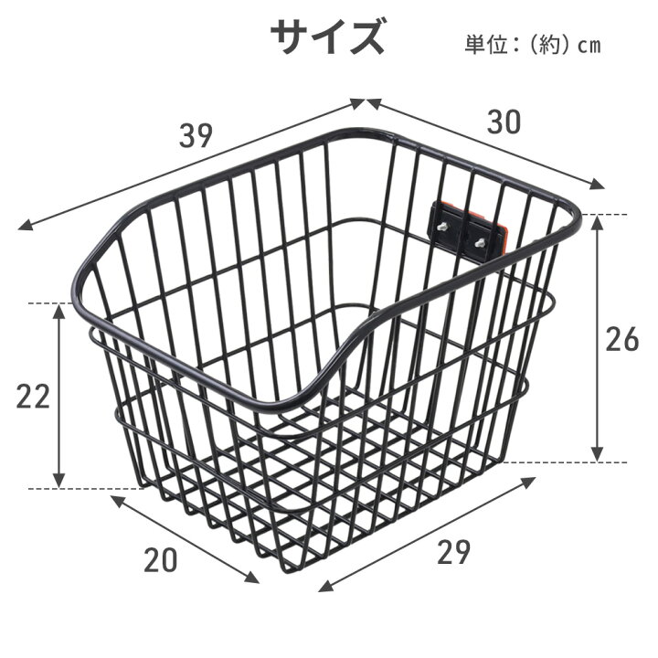 楽天市場】【LINE☆300円OFFクーポンあり】 自転車かご リアバスケット 