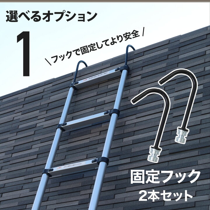 楽天市場】≪3冠達成≫ はしご 伸縮 梯子 ハシゴ 2m 2.6m 3.2m 3.8m 