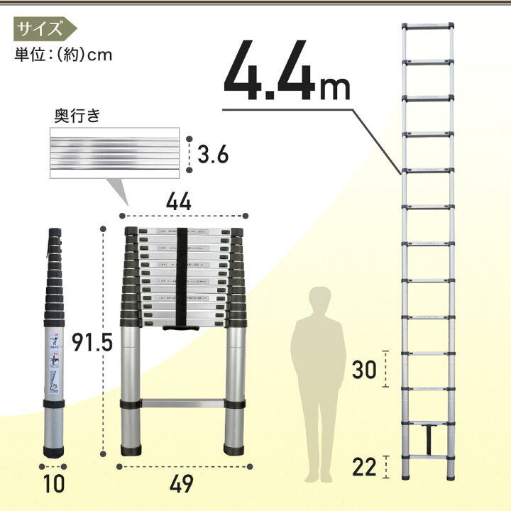 楽天市場】≪3冠達成≫ はしご 伸縮 梯子 ハシゴ 2m 2.6m 3.2m 3.8m 