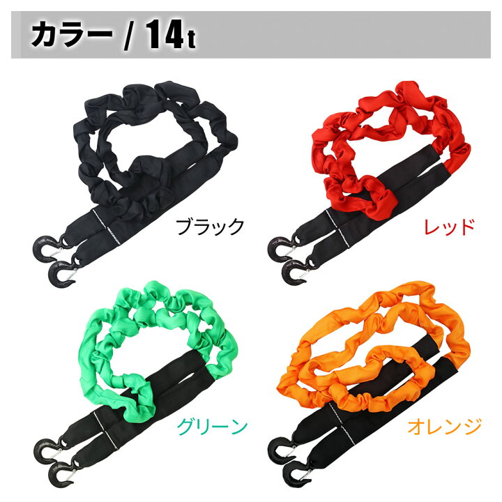 楽天市場】【LINE☆300円OFFクーポンあり】 緊急用 牽引ロープ 最大 