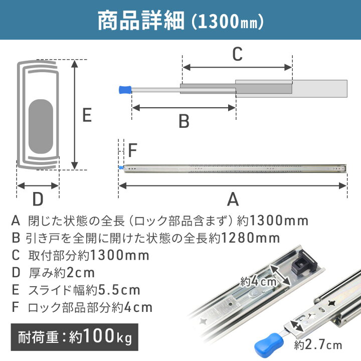 楽天市場】スライドレール 重量用 重量 スライドレールロック式重量 