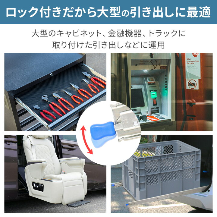 楽天市場】【法人専用価格あり】 スライドレール 重量用 重量 