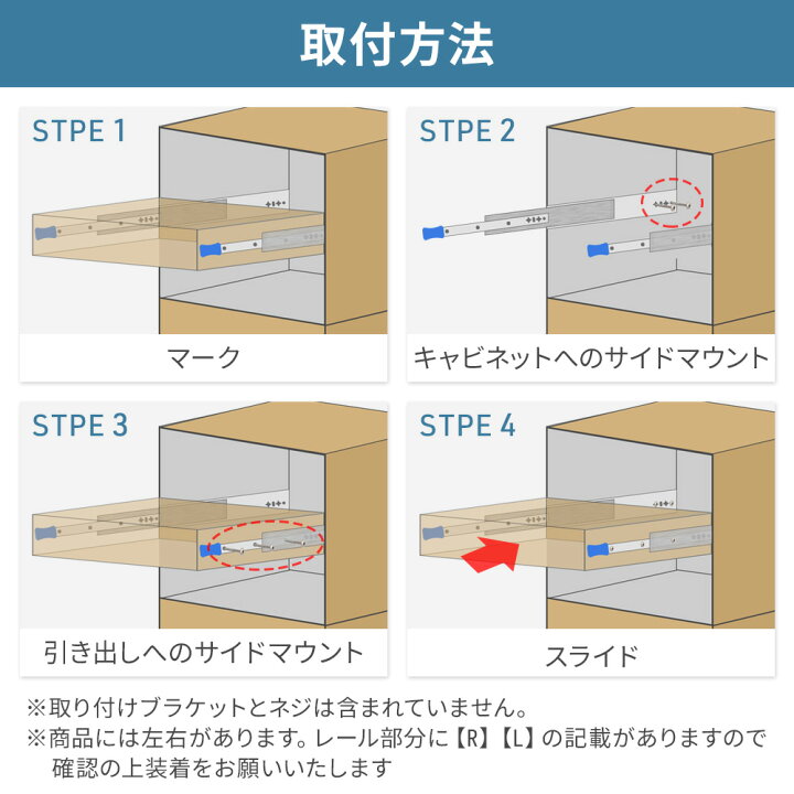 楽天市場】【LINE☆300円OFFクーポンあり】 スライドレール 400mm 重量 