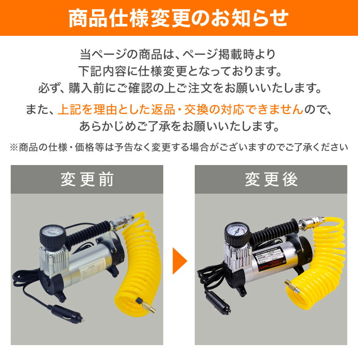 楽天市場】【1000円OFF☆先着順19日20時～】 エアーコンプレッサー 