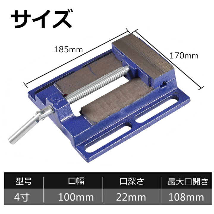楽天市場】卓上 万力 バイス ベタ テーブル 机 机上 小型 ミニ 