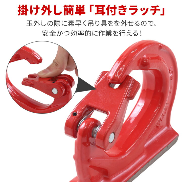 楽天市場】【LINE☆300円OFFクーポンあり】 バケットフック 3t 溶接 