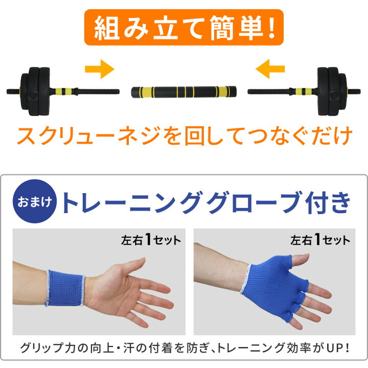 楽天市場】【LINE☆300円OFFクーポンあり】 ダンベル可変式 セット 5kg 