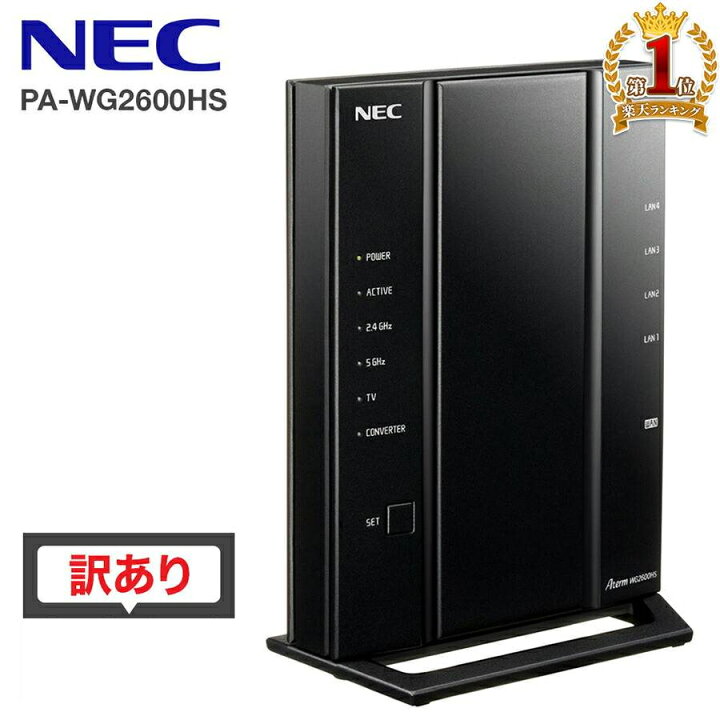 楽天市場】【1000円OFF☆先着順19日20時～】 【訳あり】 wifi ルーター 