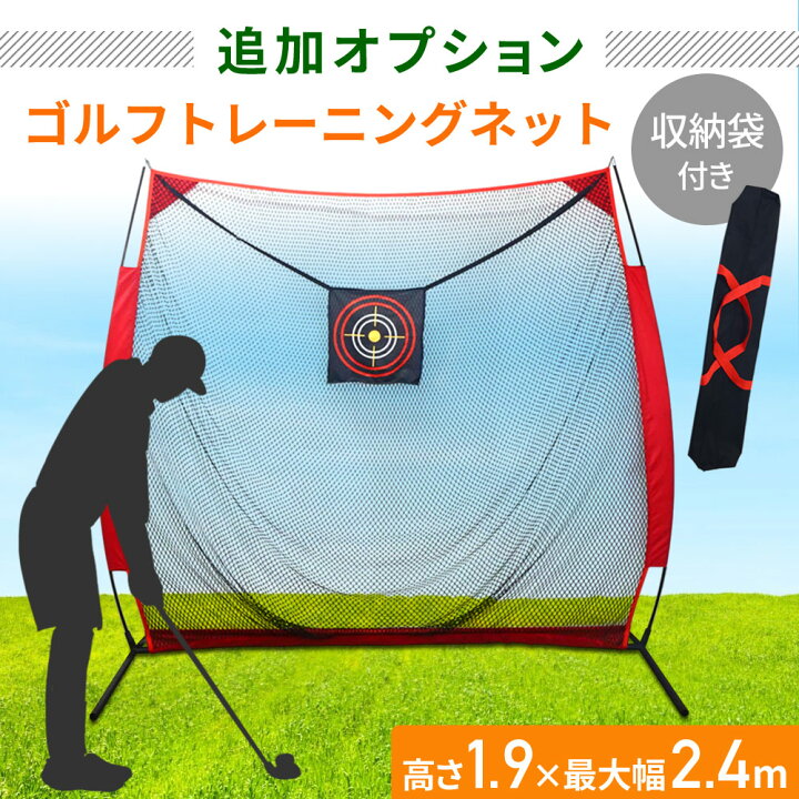 楽天市場】ゴルフマット 練習用 100×150cm 100×170cm 大型 人工芝 