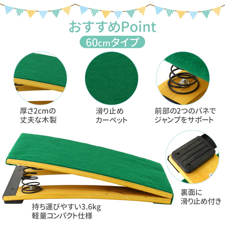 楽天市場】【 5％OFFクーポン 17日9：59迄 】 跳び箱 子供 とび箱 