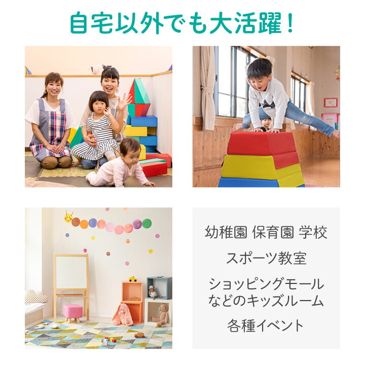 楽天市場】【 5％OFFクーポン 4/27 9:59迄 】 【 楽天1位 】 跳び箱 