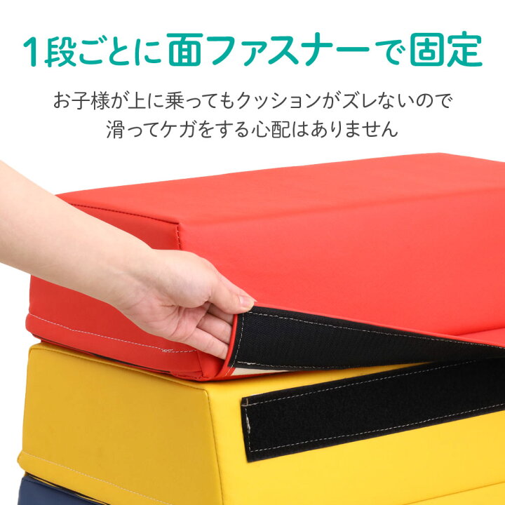 楽天市場】【 5％OFFクーポン 17日9：59迄 】 跳び箱 子供 とび箱 
