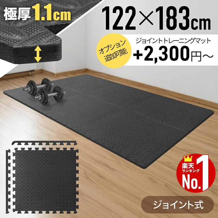 楽天市場】【LINE☆300円OFFクーポンあり】 ダンベル可変式 セット 5kg 