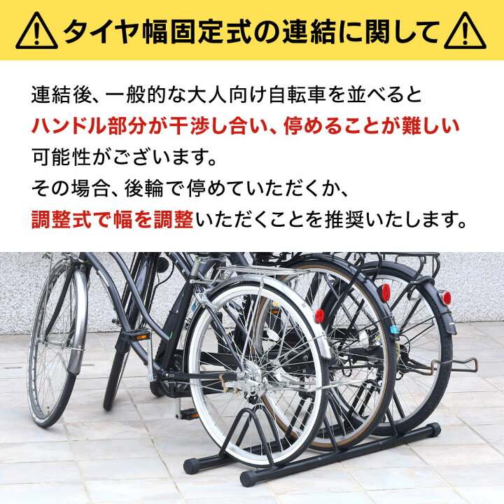 楽天市場】【LINE☆300円OFFクーポンあり】 自転車スタンド 自転車 