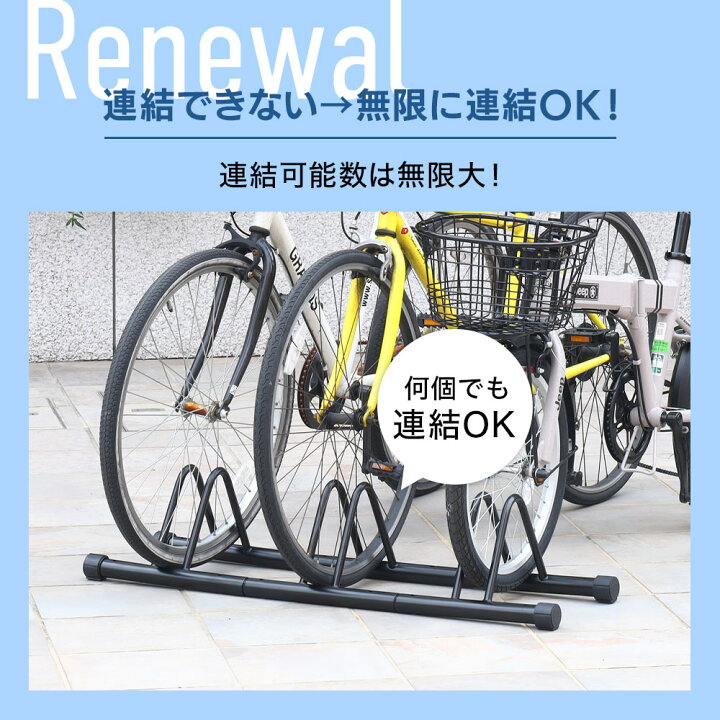 楽天市場】【LINE☆300円OFFクーポンあり】 自転車スタンド 自転車 