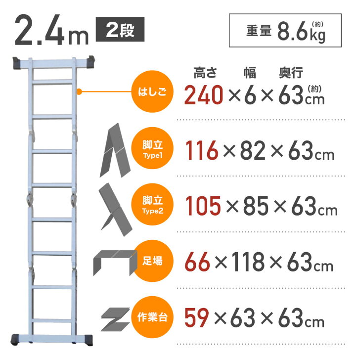 楽天市場】【 最大1000円OFFクーポン 17日9：59迄 】 はしご兼用脚立 