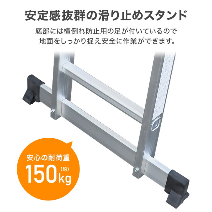 楽天市場】【 楽天1位 】 はしご兼用脚立 はしご ハシゴ 2m 3m 4m 5m 