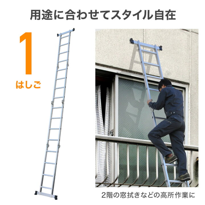 楽天市場】【 最大1000円OFFクーポン 17日9：59迄 】 はしご兼用脚立 