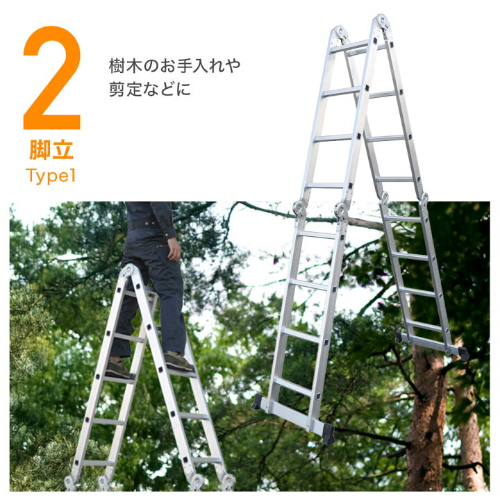 楽天市場】【 最大1000円OFFクーポン 17日9：59迄 】 はしご兼用脚立 