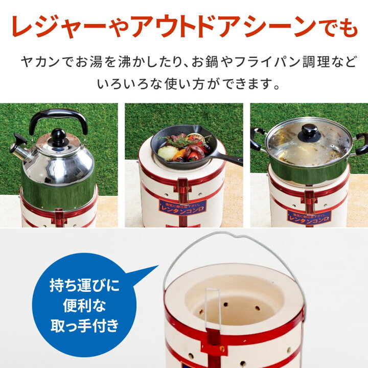 楽天市場】練炭コンロ 練炭 コンロ ストーブ レンタン れんたん 暖房 
