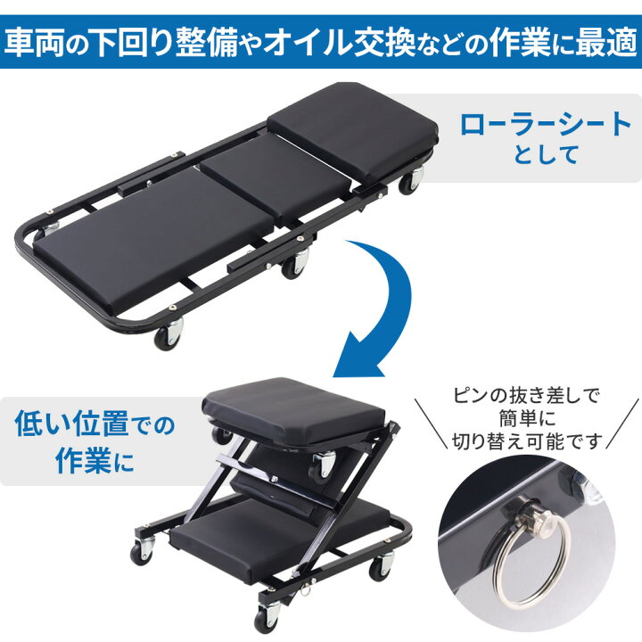 楽天市場】【 最大1000円OFFクーポン 17日9：59迄 】 寝板 クリーパー 