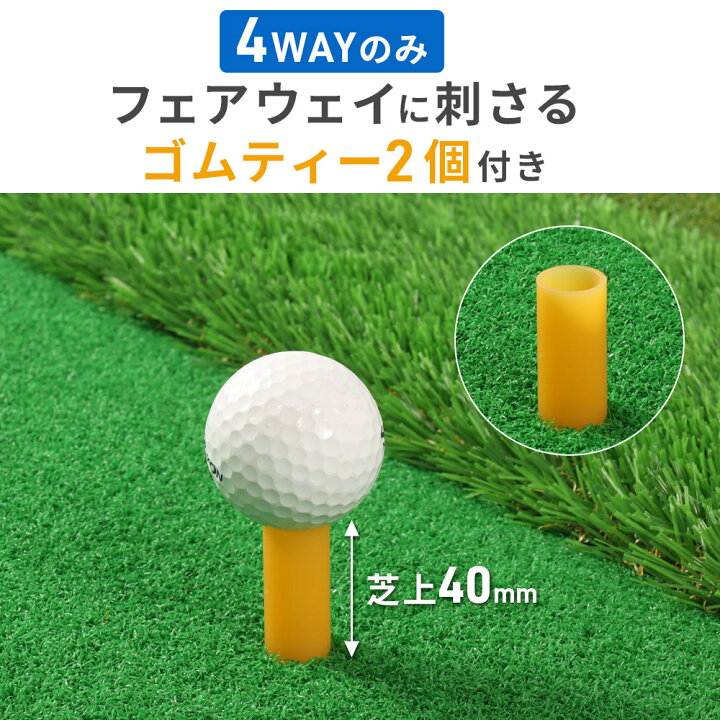 楽天市場】【LINE☆300円OFFクーポンあり】 ゴルフマット ゴルフ 練習 