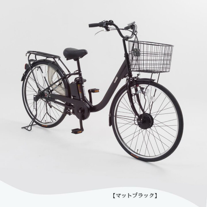 楽天市場】【5年保証】 電動自転車 電動 自転車 26インチ 2人乗り 子 