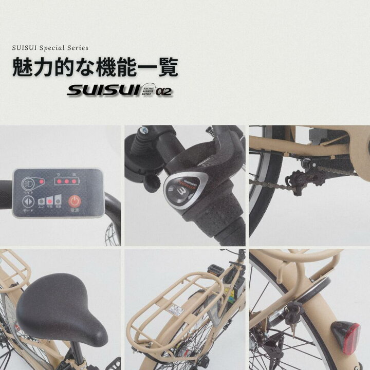 楽天市場】【5年保証】 電動自転車 電動 自転車 26インチ 2人乗り 子 