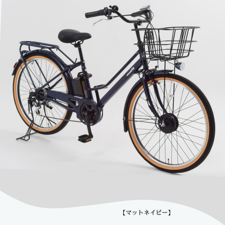 楽天市場】【LINE☆300円OFFクーポンあり】 【5年保証】 電動自転車 