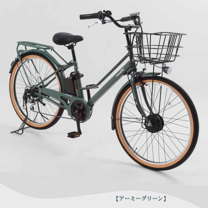 楽天市場】【LINE☆300円OFFクーポンあり】 【5年保証】 電動自転車 