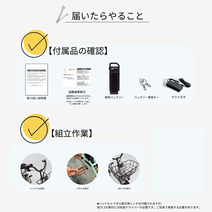 楽天市場】【LINE☆300円OFFクーポンあり】 電動自転車 電動 自転車 20 