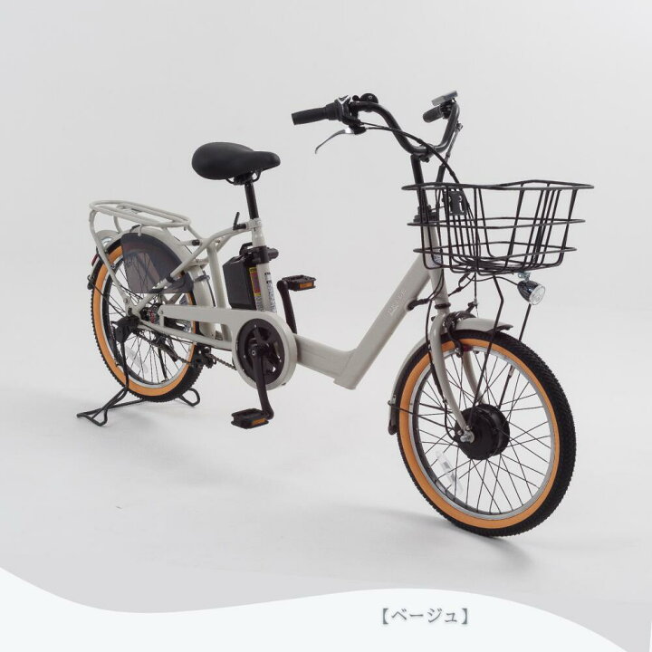 楽天市場】【LINE☆300円OFFクーポンあり】 電動自転車 電動 自転車 20 