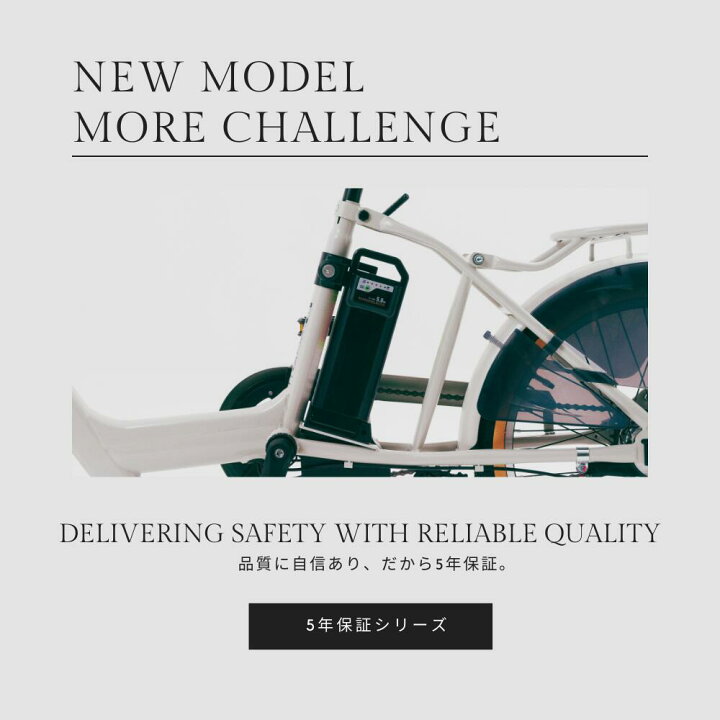 楽天市場】【LINE☆300円OFFクーポンあり】 電動自転車 電動 自転車 20 