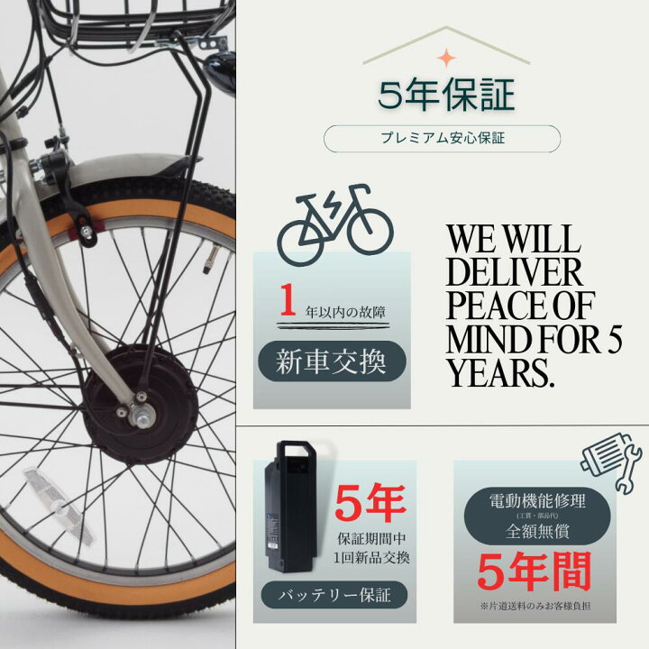 楽天市場】【LINE☆300円OFFクーポンあり】 電動自転車 電動 自転車 20 