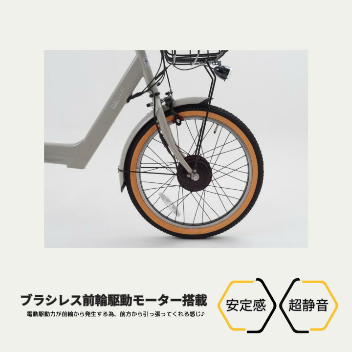 楽天市場】【LINE☆300円OFFクーポンあり】 電動自転車 電動 自転車 20 