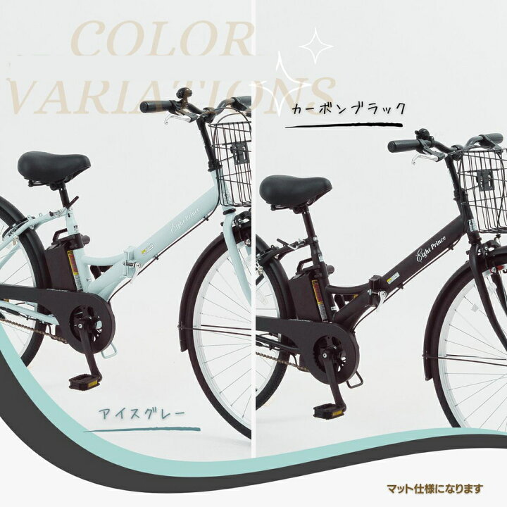 楽天市場】【LINE☆300円OFFクーポンあり】 電動自転車 折りたたみ 