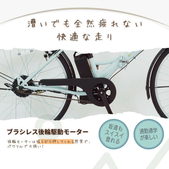 楽天市場】【LINE☆300円OFFクーポンあり】 電動自転車 折りたたみ 