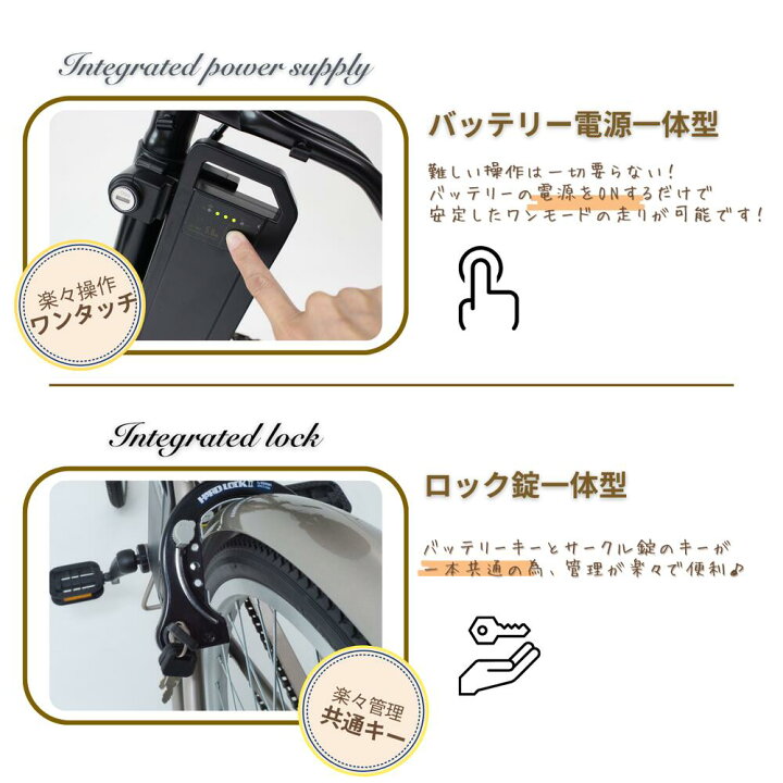 楽天市場】【LINE☆300円OFFクーポンあり】 電動自転車 折りたたみ 