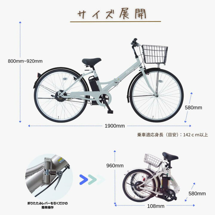 楽天市場】【LINE☆300円OFFクーポンあり】 電動自転車 折りたたみ 